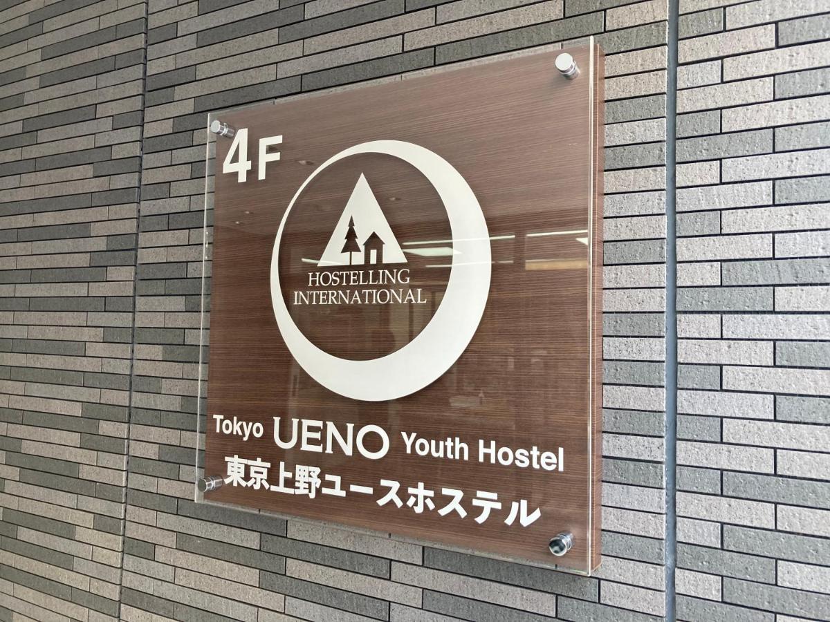 Ueno Youth