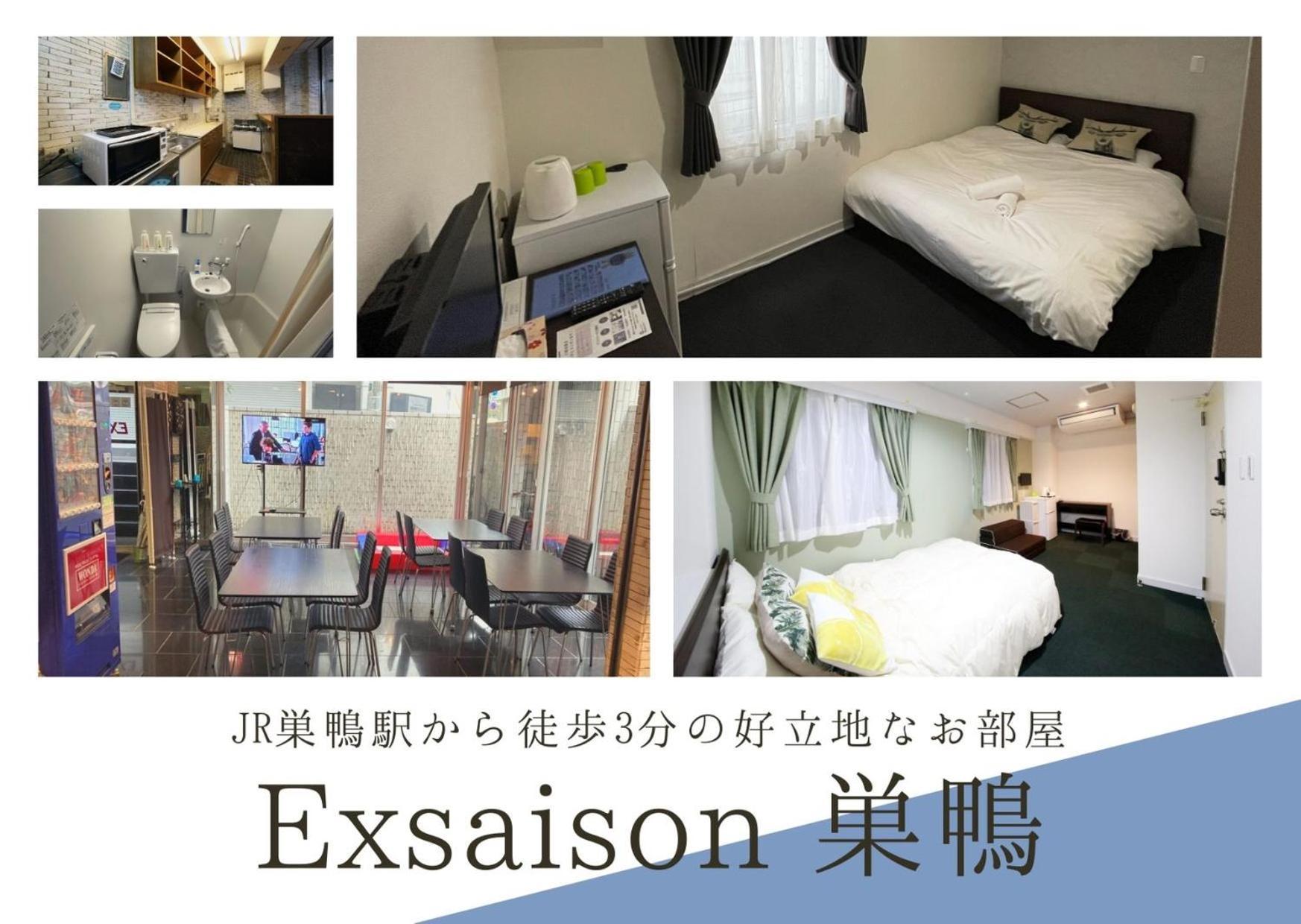 Exsasion Sugamo