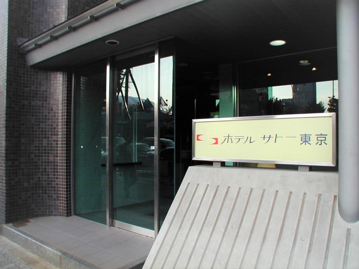 Sato - Vacation 20205v Hotel