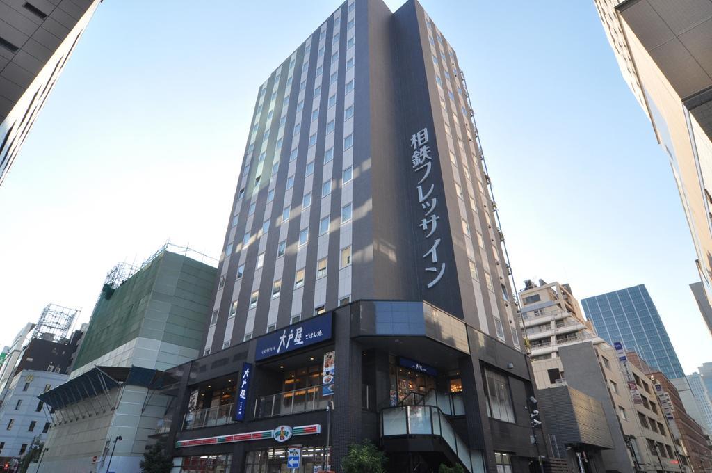 Sotetsu Fresa Shimbashi Hibiyaguchi Tokyo