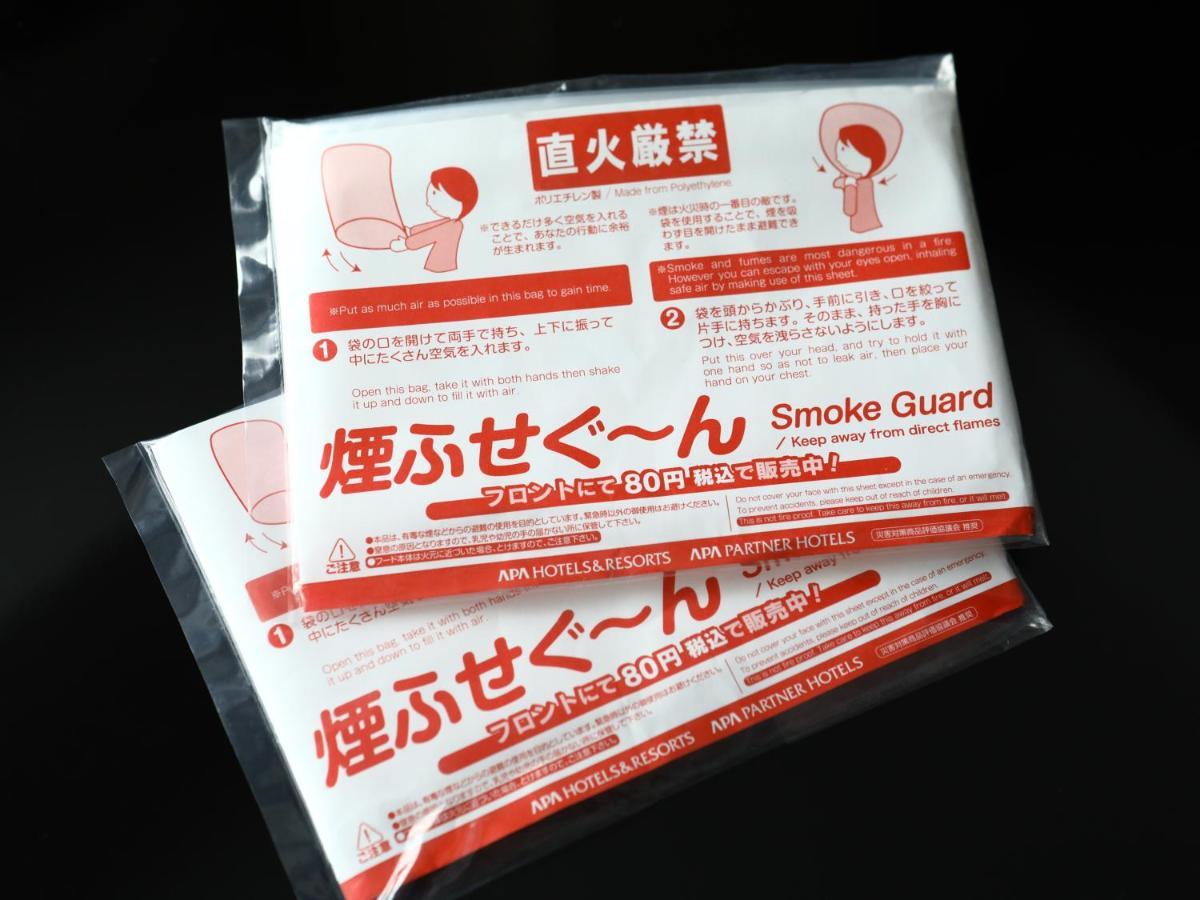 Apa Sugamo Ekimae 3*