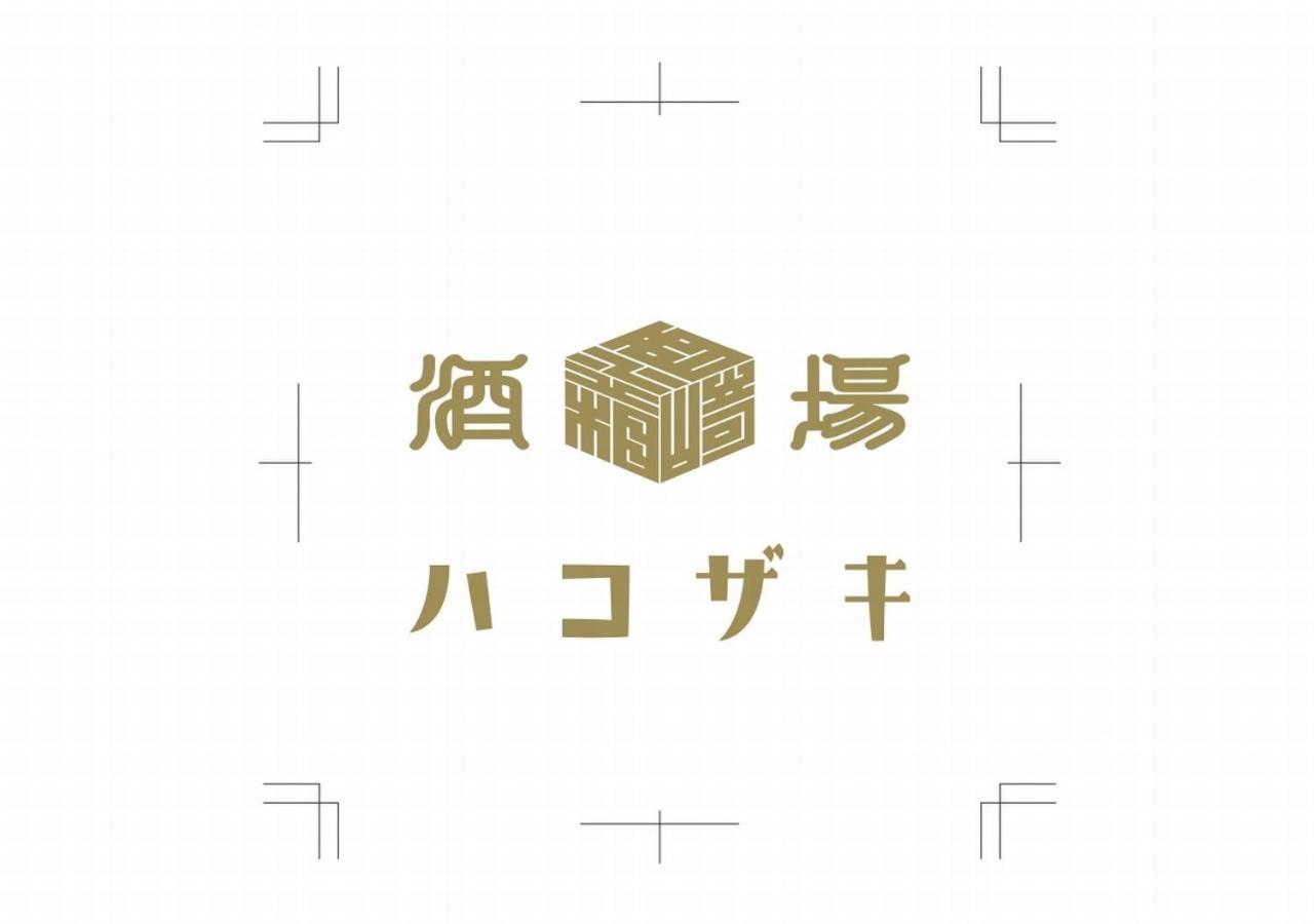 Apa Ueno Ekimae Hotel 3*