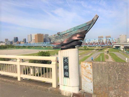足跡 Ashiato Apartment Tokyo