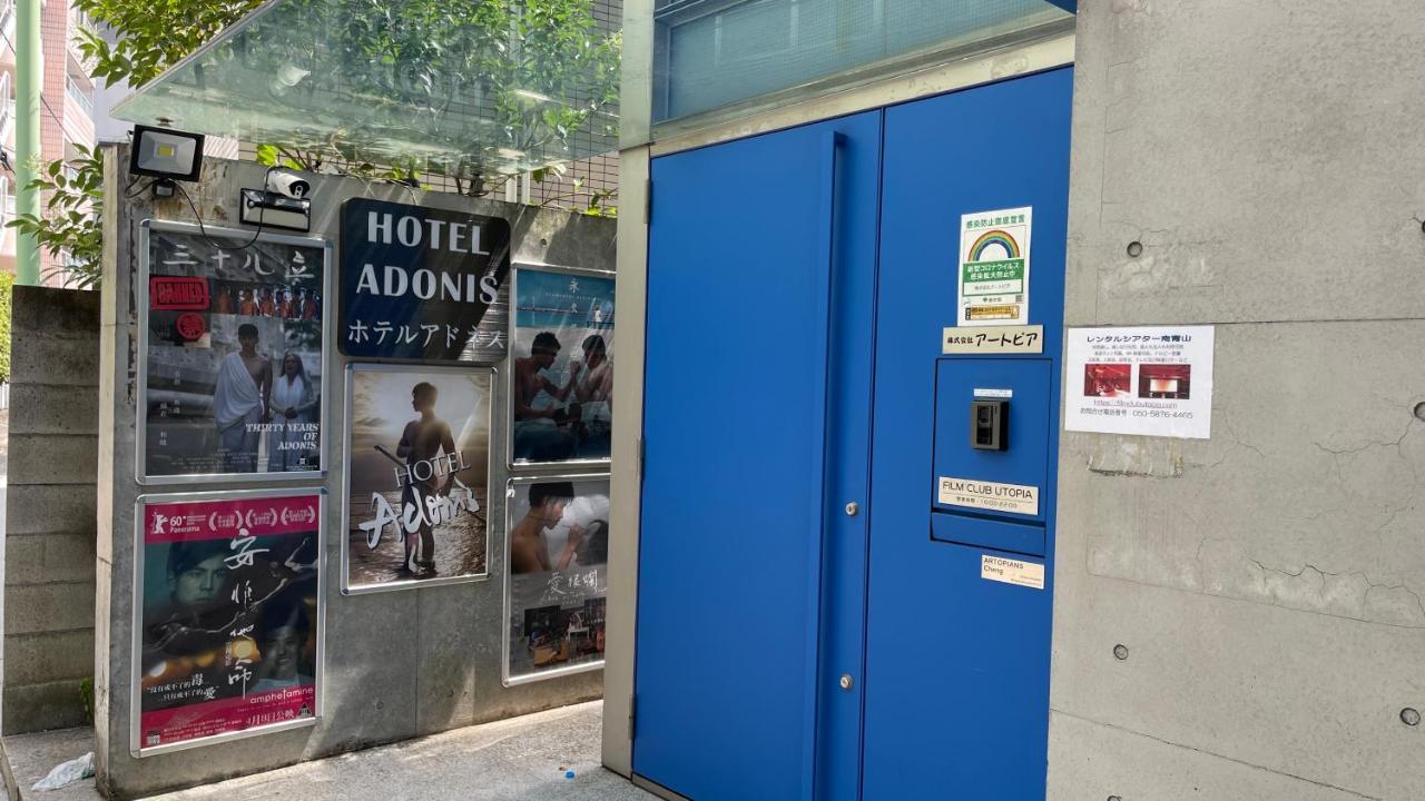 Adonis - Share For Male Only At Center Hostel Tokyo