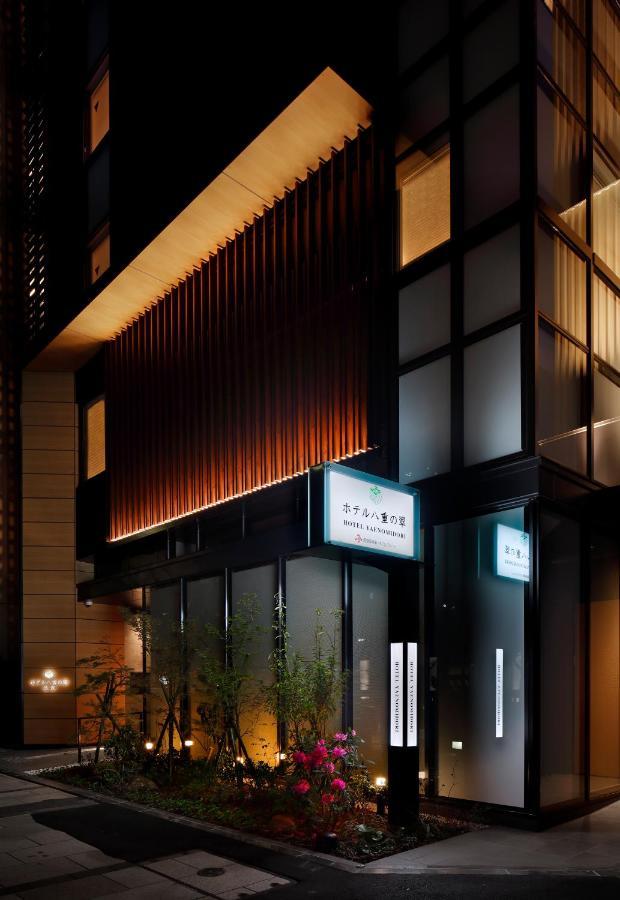 Hotel Yaenomidori