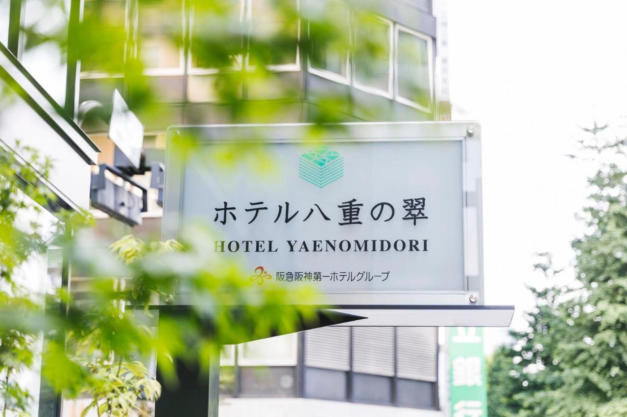 Yaenomidori Hotel