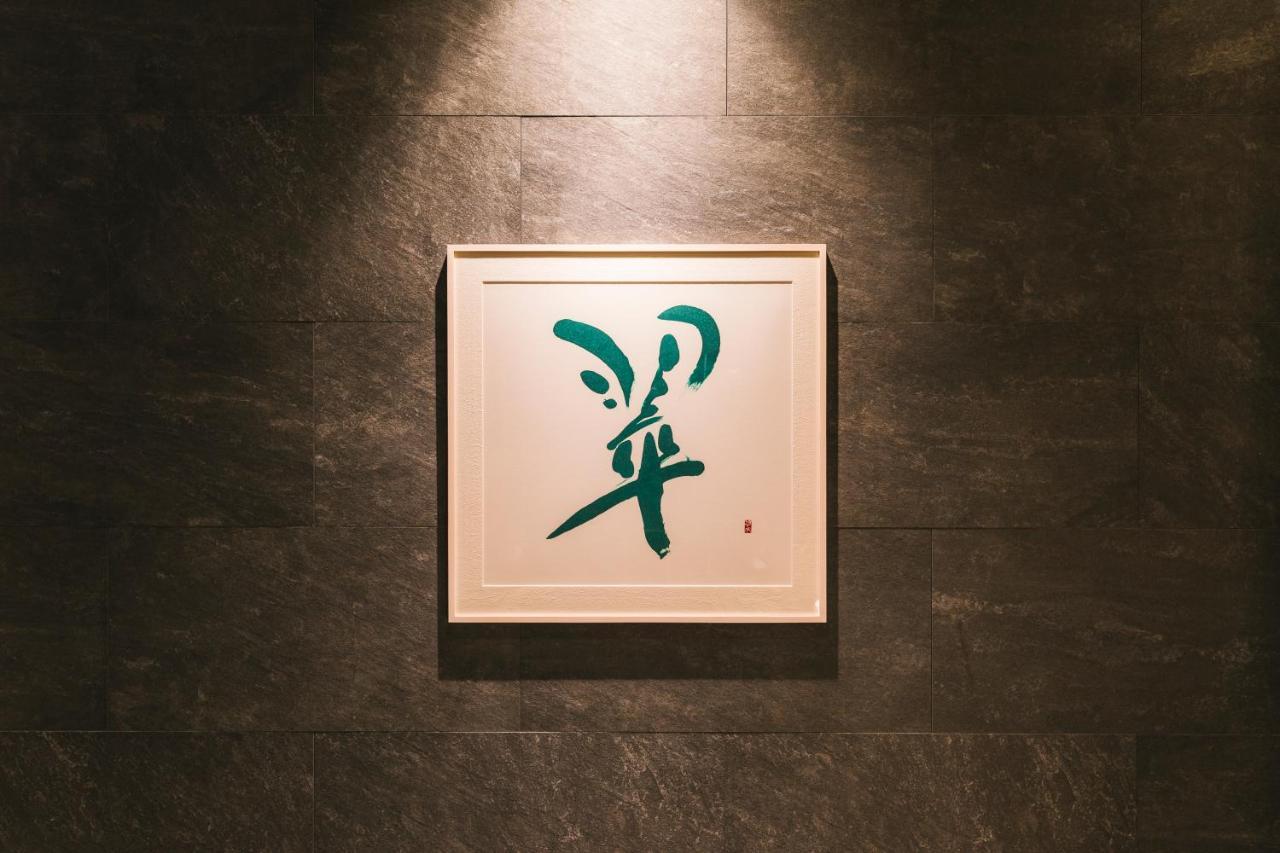 Yaenomidori Tokyo