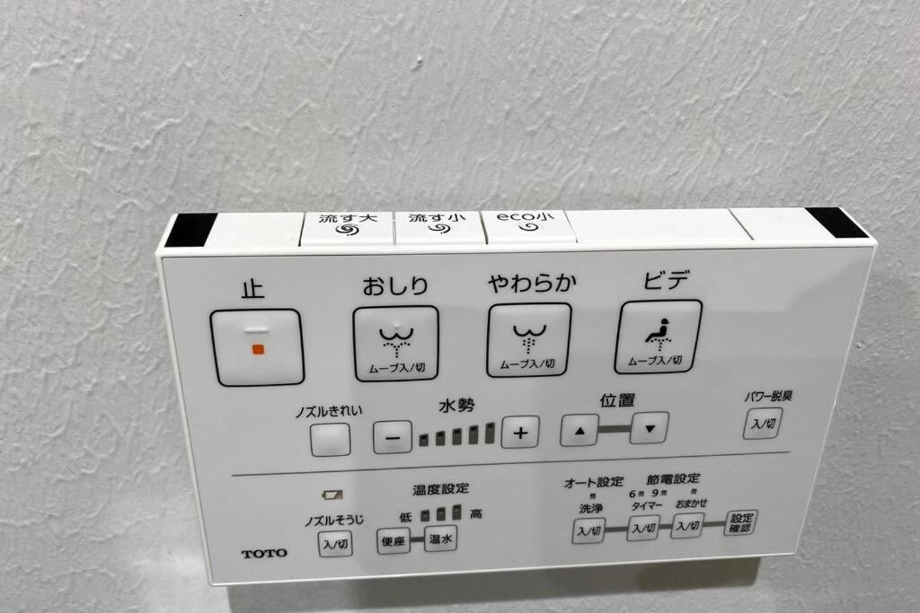 Apartment Belle Harmonie Togoshi203 *