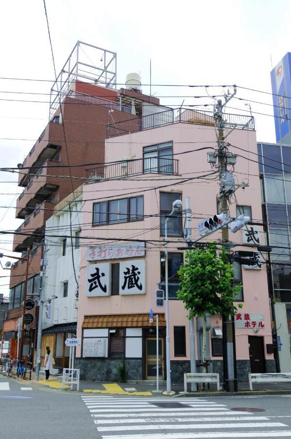 武蔵musashi Apartment