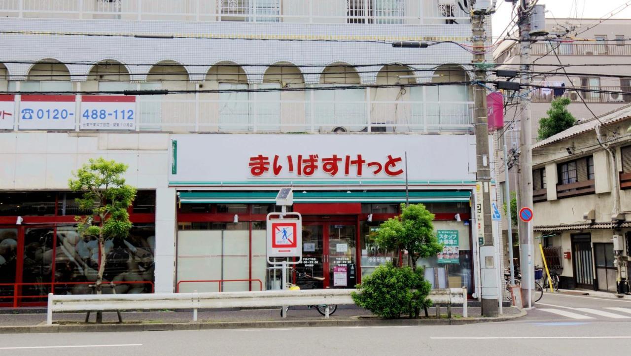 武蔵musashi Tokyo