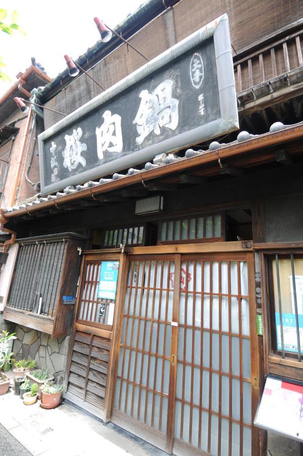 Apartment 武蔵musashi *