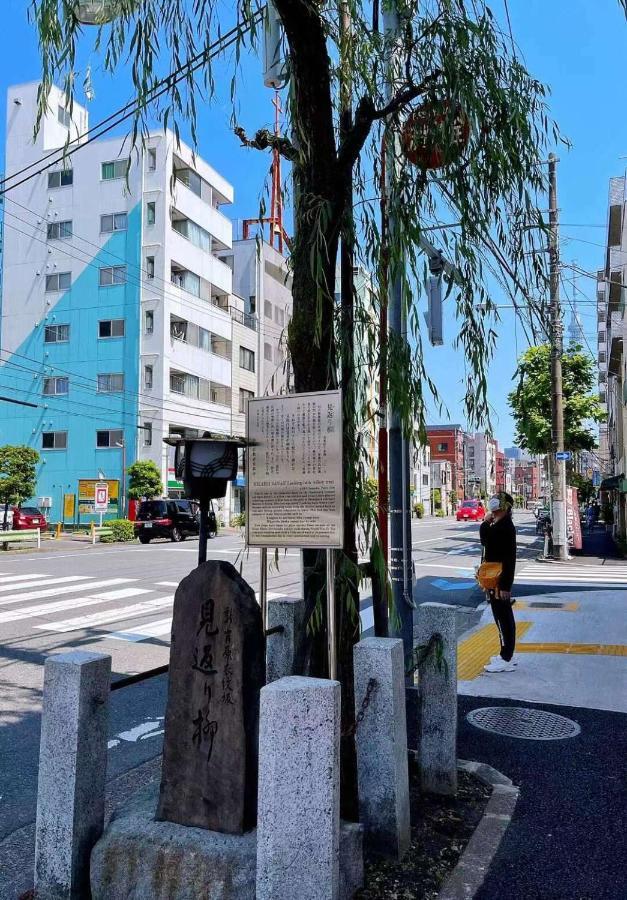 武蔵musashi Apartment