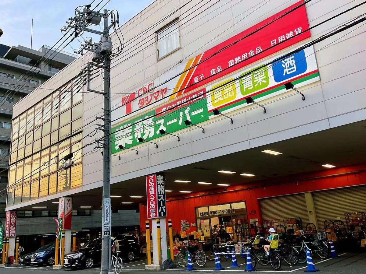 武蔵musashi Apartment