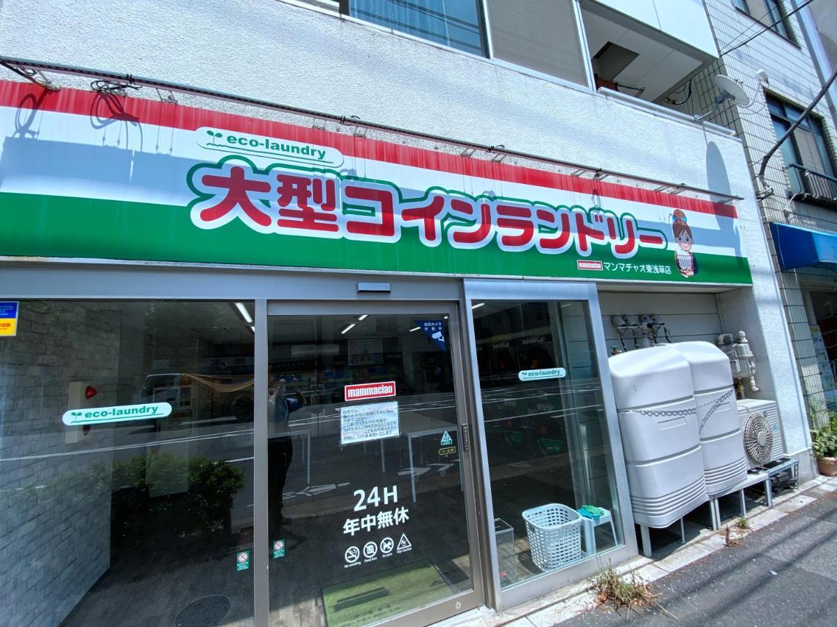 武蔵musashi Apartment *