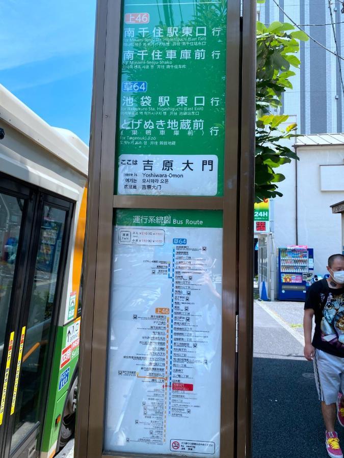 武蔵musashi Apartment *
