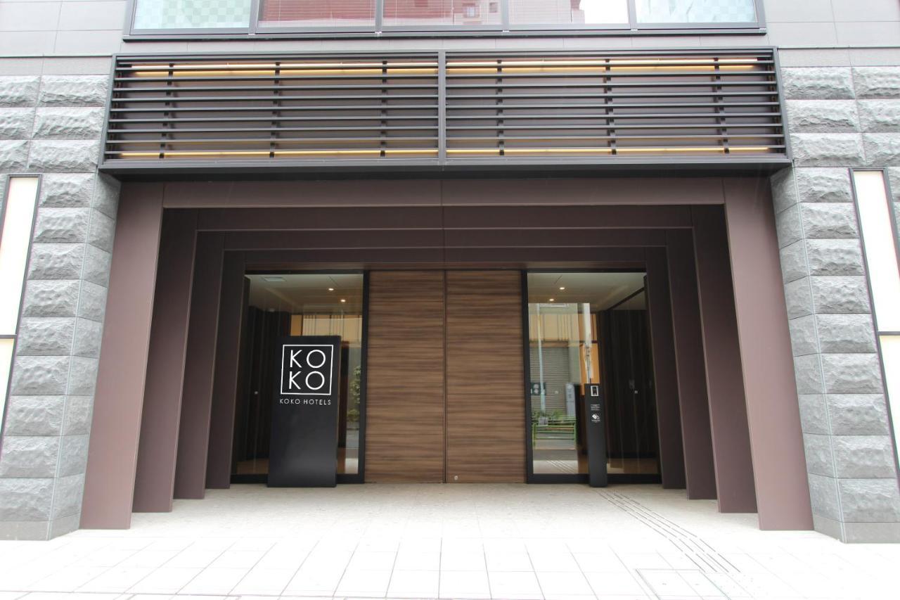 Hotel Koko Tsukiji Ginza 3*