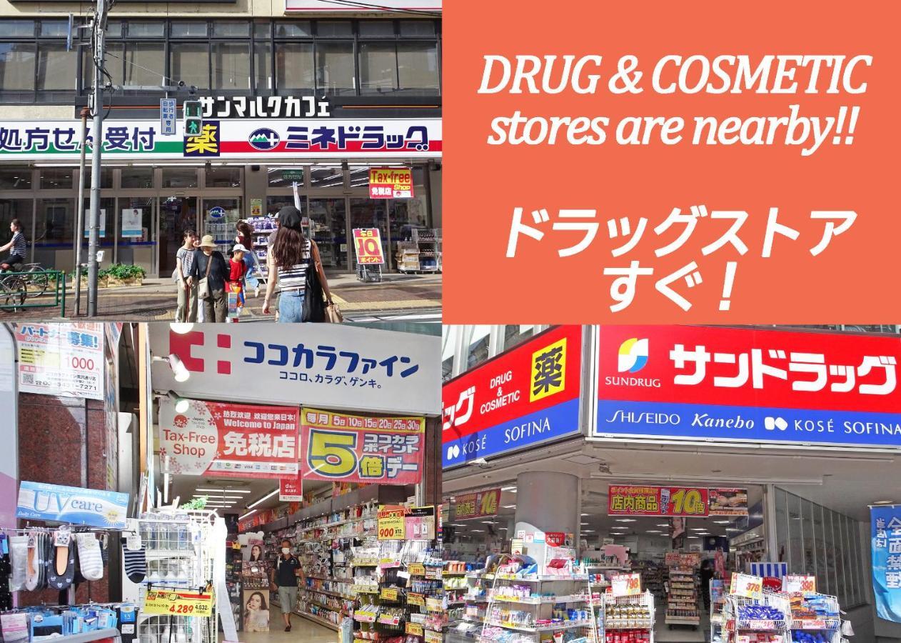 Apartment コンドミニアムホテル 渋谷goten Shibuya Goten *