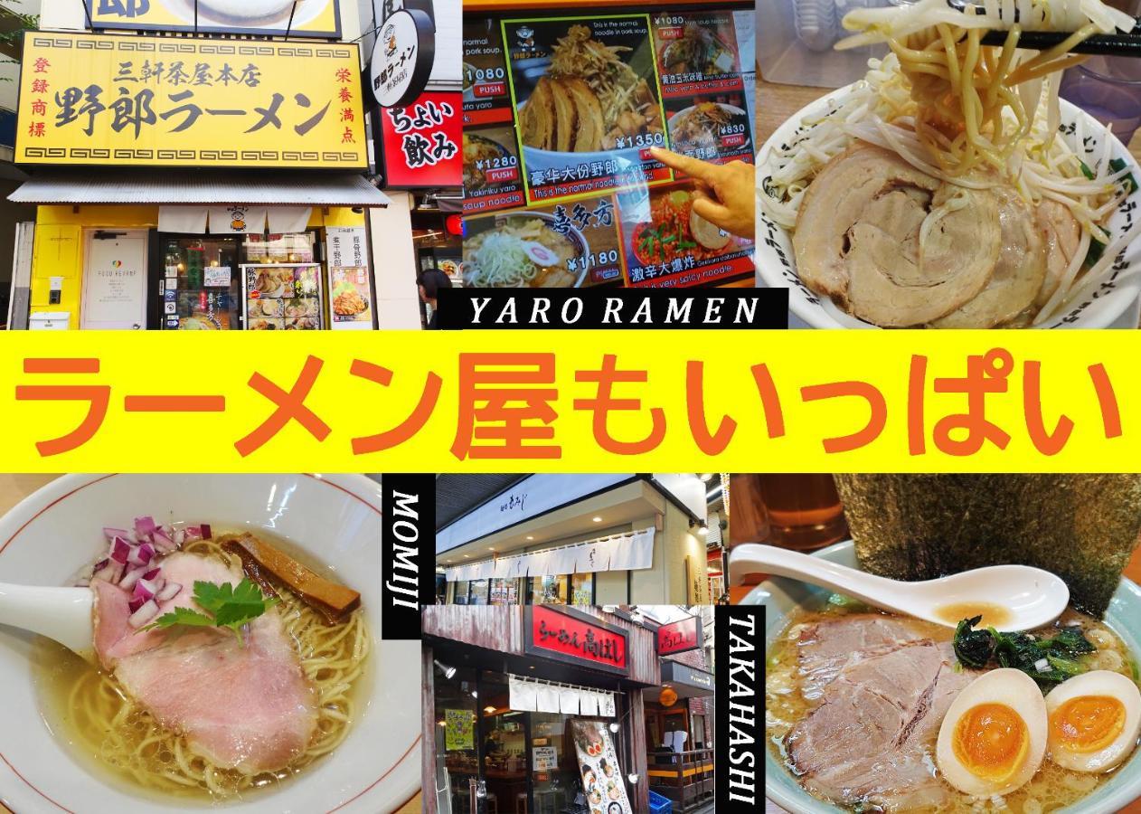 コンドミニアムホテル 渋谷goten Shibuya Goten Apartment Tokyo