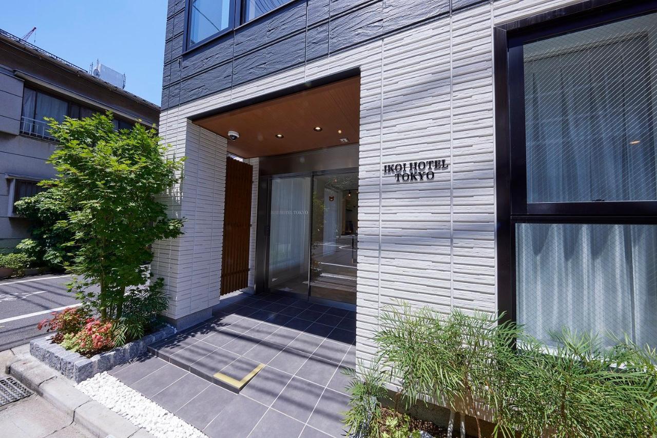 Ikoi Hotelー綺麗なホテル Tokyo