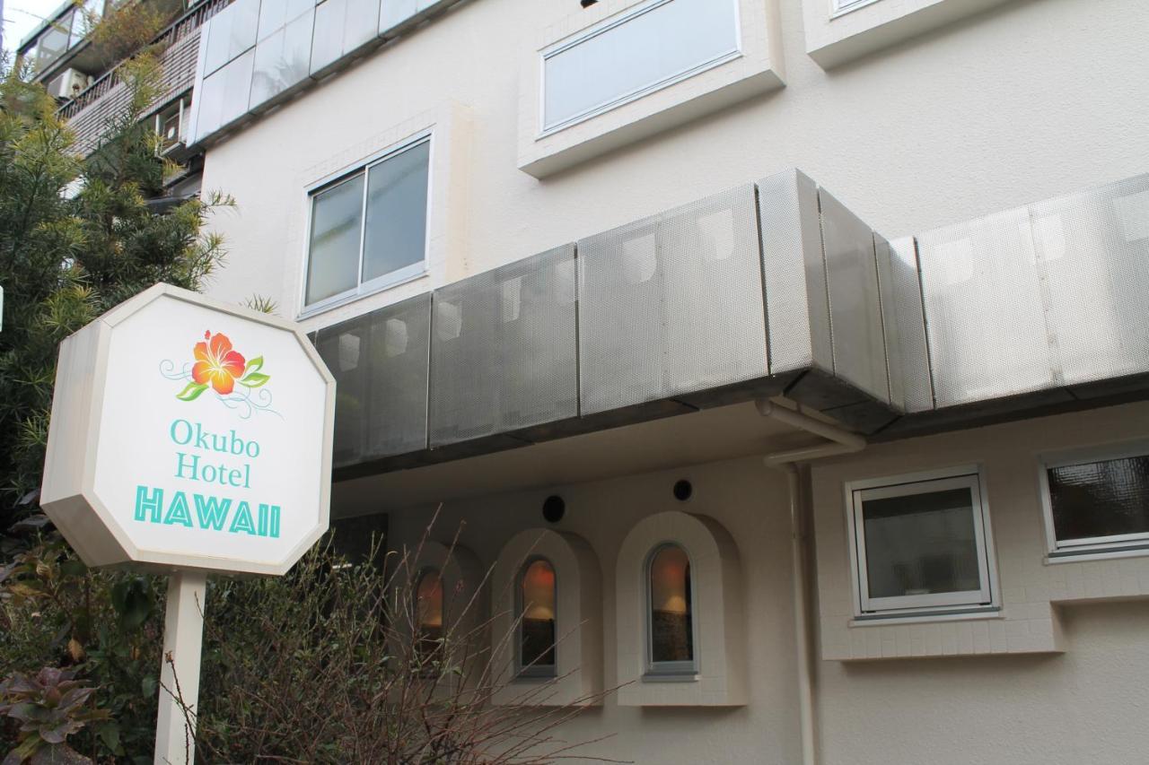 Okubo Hawaii Hotel Tokyo