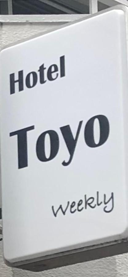 Nakano Toyo Apartment Tokyo