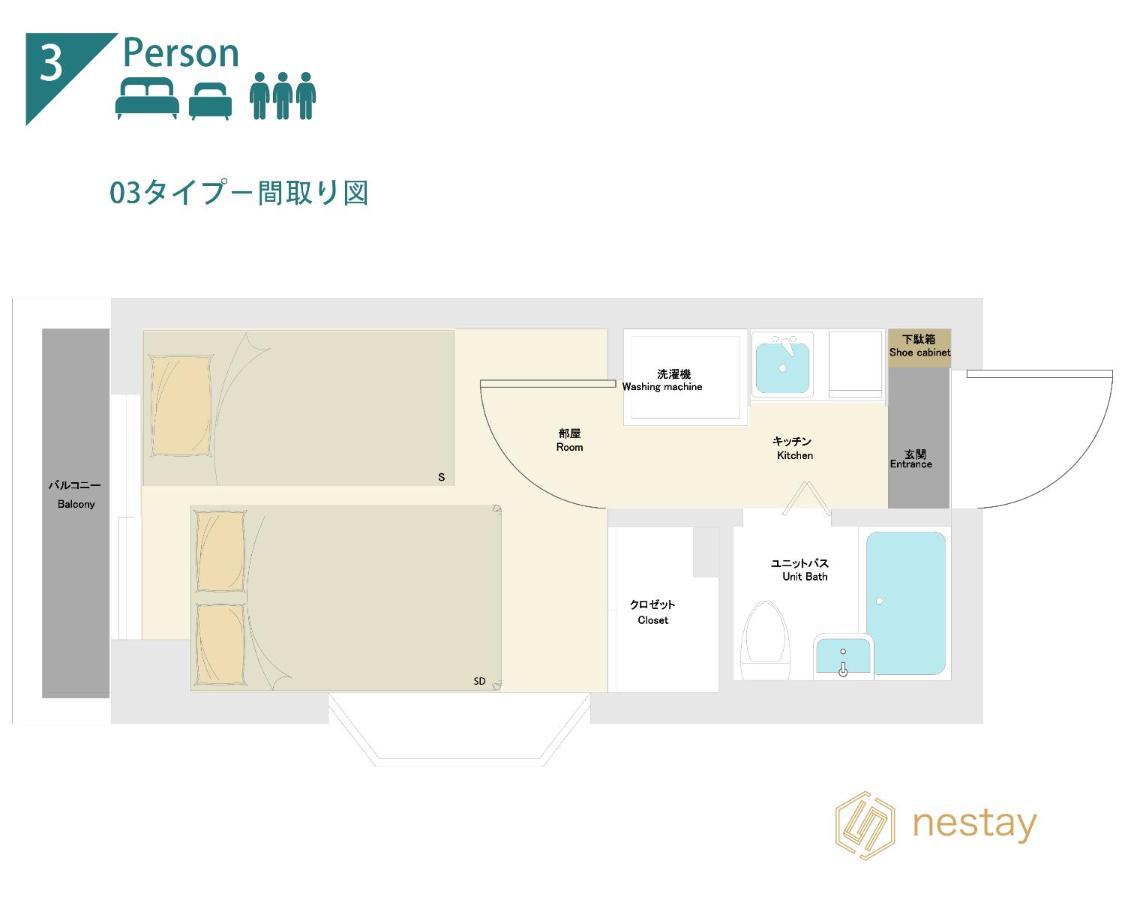 Nestay Tabata Tokyo