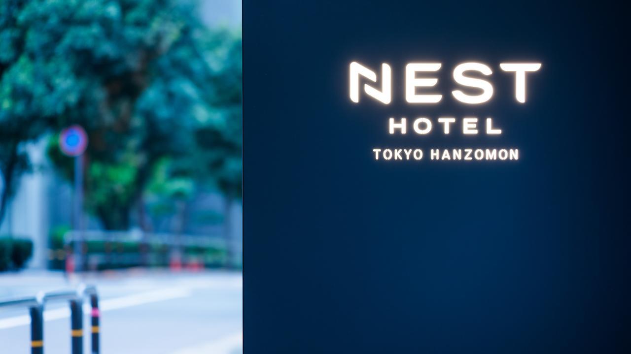 Hotel Nest Hanzomon Tokyo