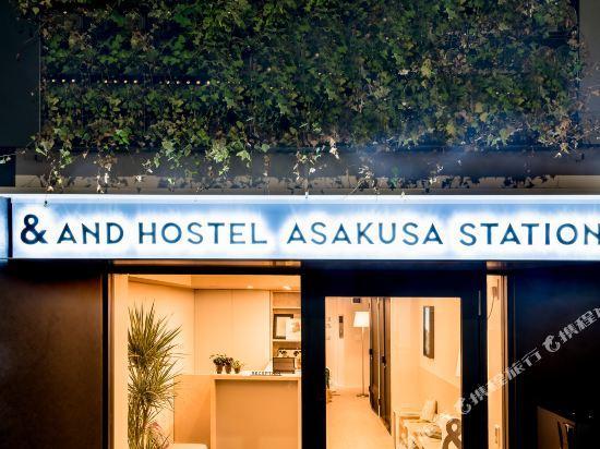 Hostel Plat Keikyu Asakusa Station Tokyo