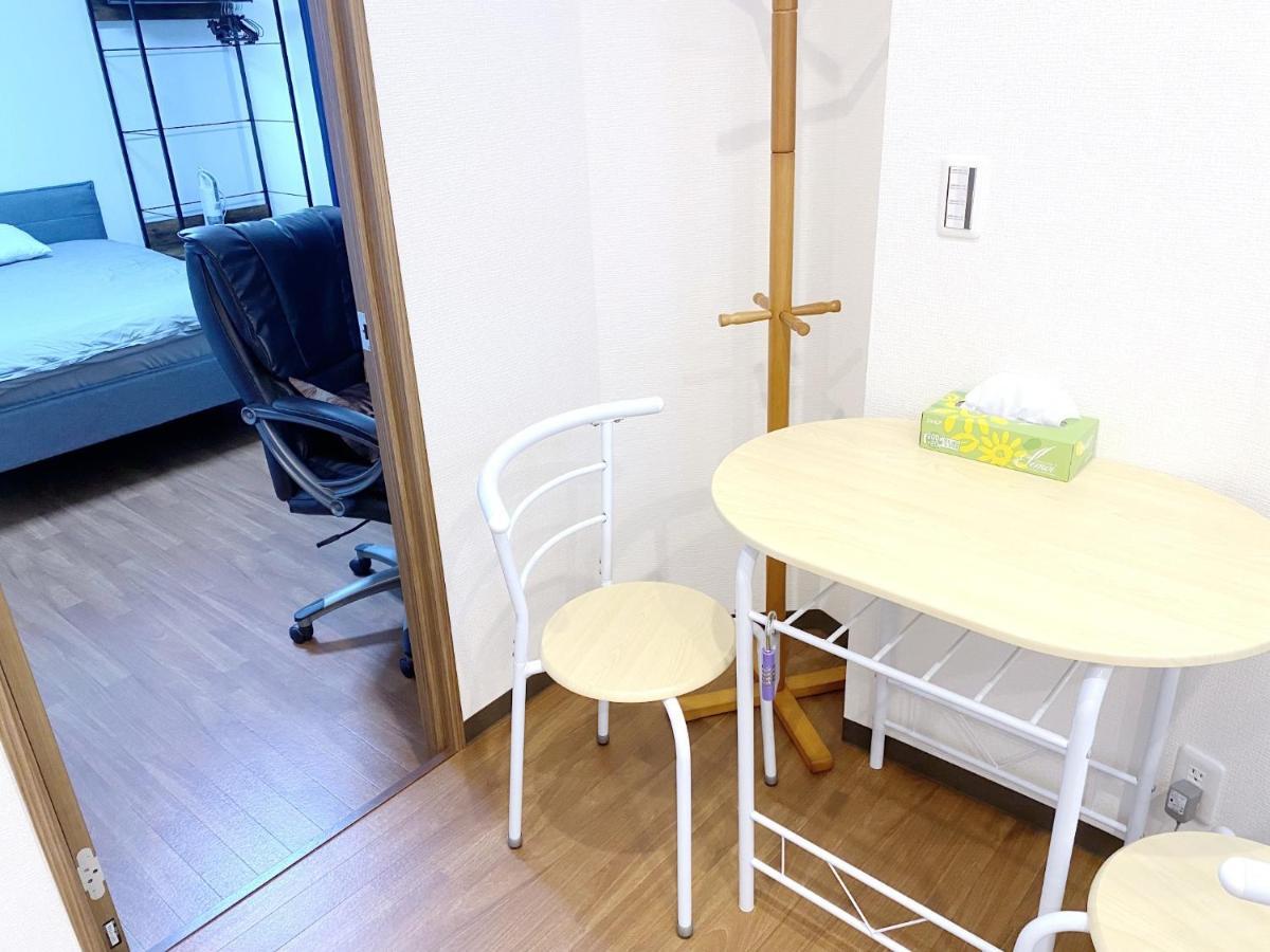 Skye Minpaku - Vacation 11856 Apartment