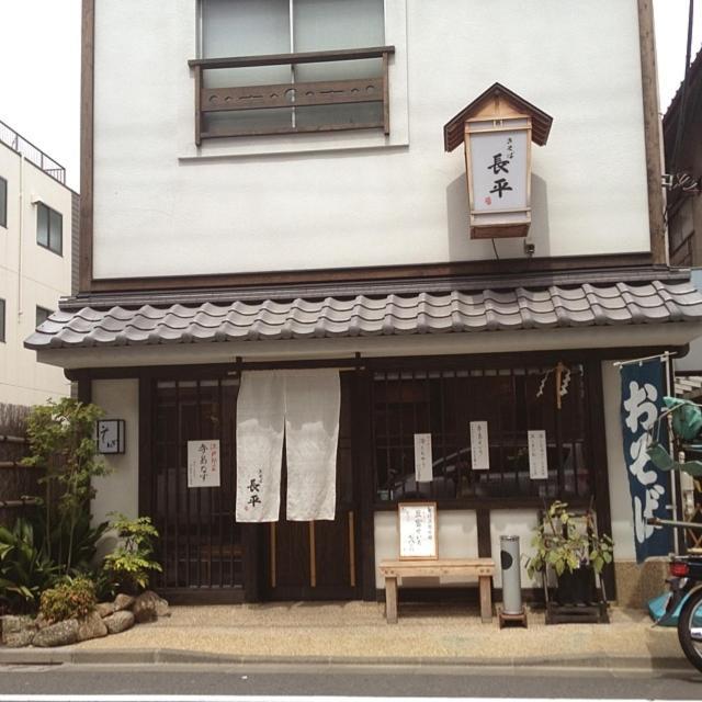 Skytree House In * Tokyo
