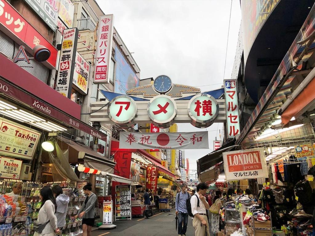 Skytree House In Holiday home