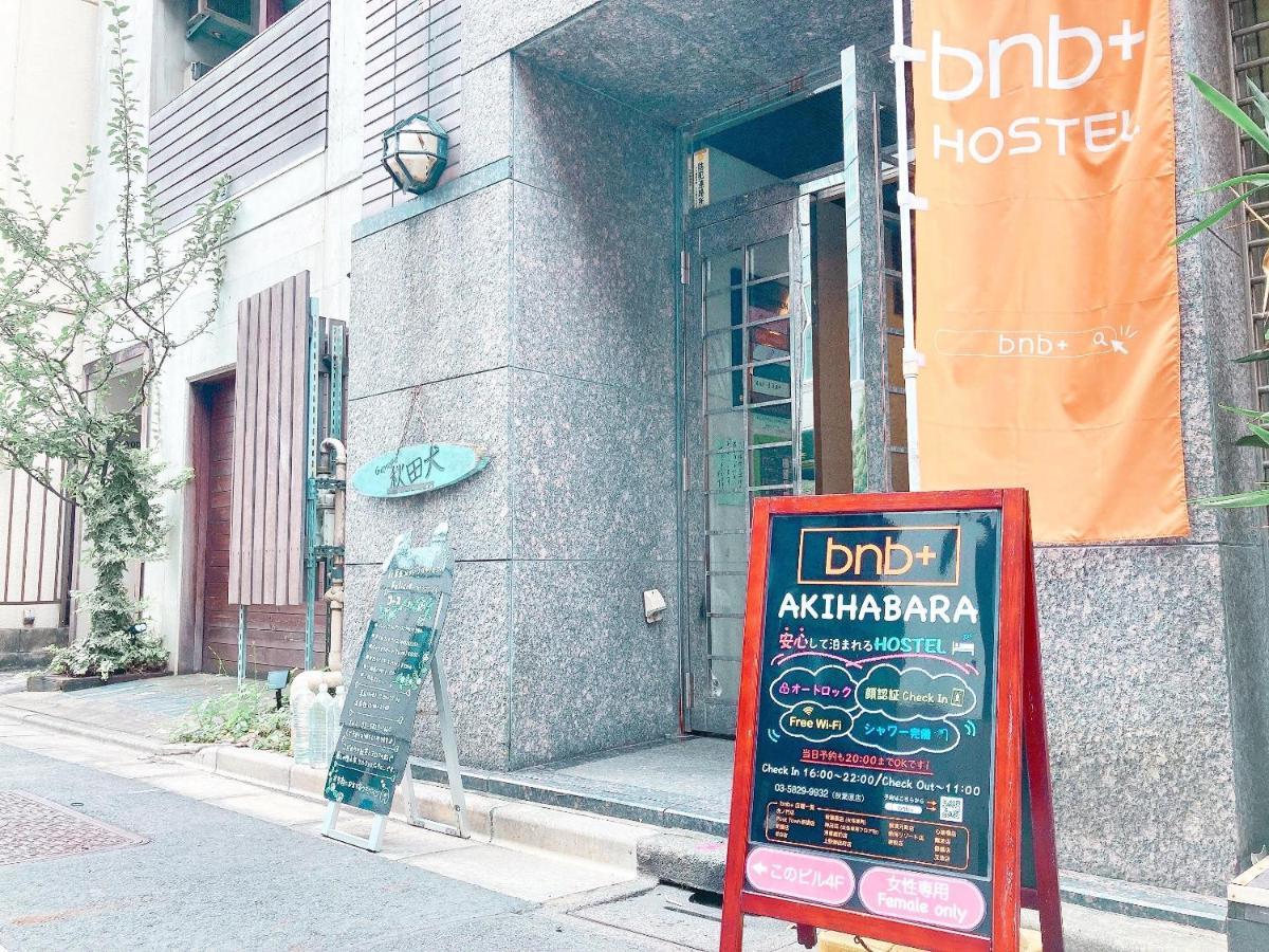Bnb+ Akihabara Tokyo