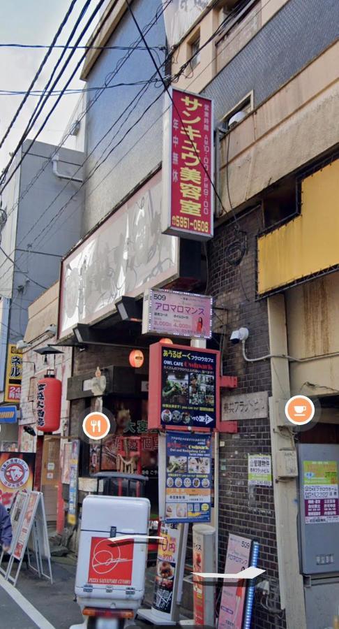 泰共フラットイン Taikyo Flat Inn * Tokyo