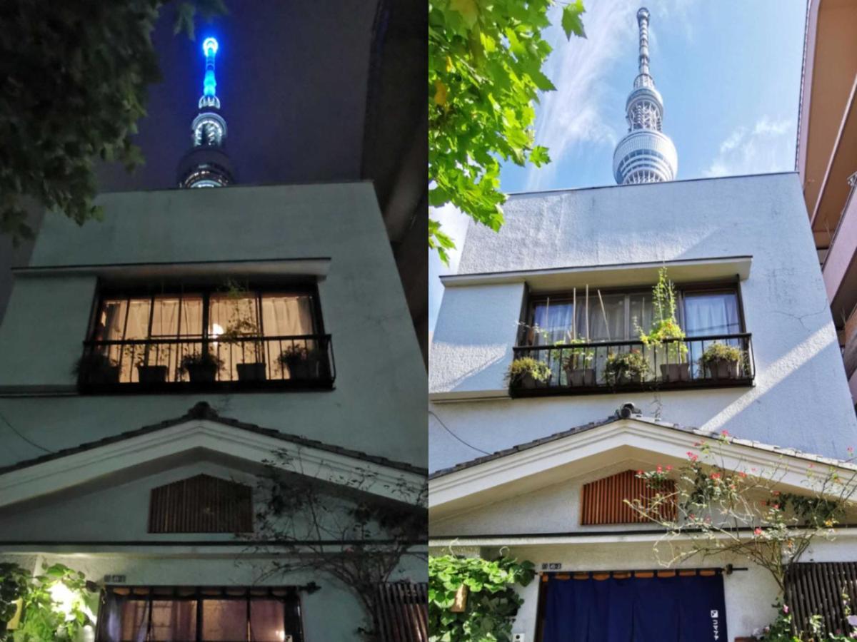Komatsuya Guest house
