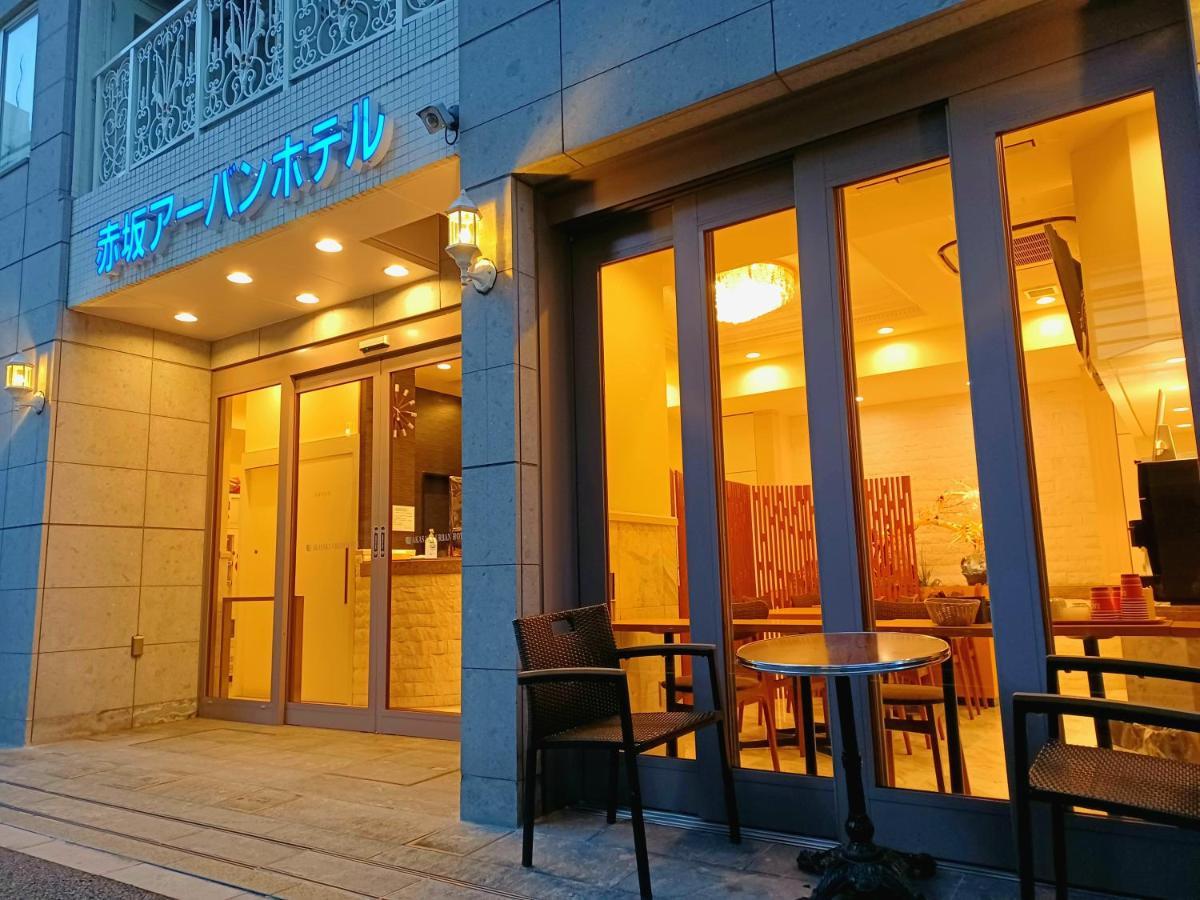 Akasaka Urban Hotel 3*