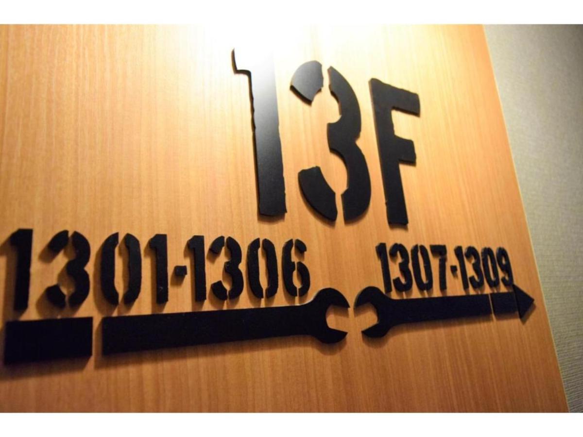 Hotel Ici Asakusabashi - Vacation 69312v