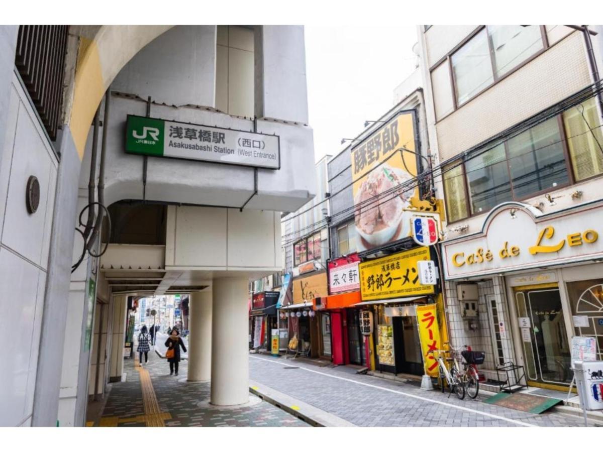 Ici Asakusabashi - Vacation 69312v * Tokyo