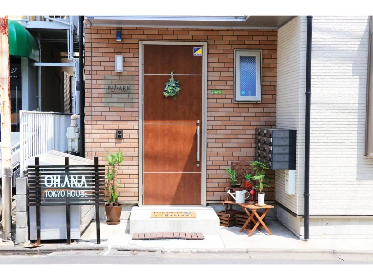 Ohana House - Vacation 71661v Tokyo