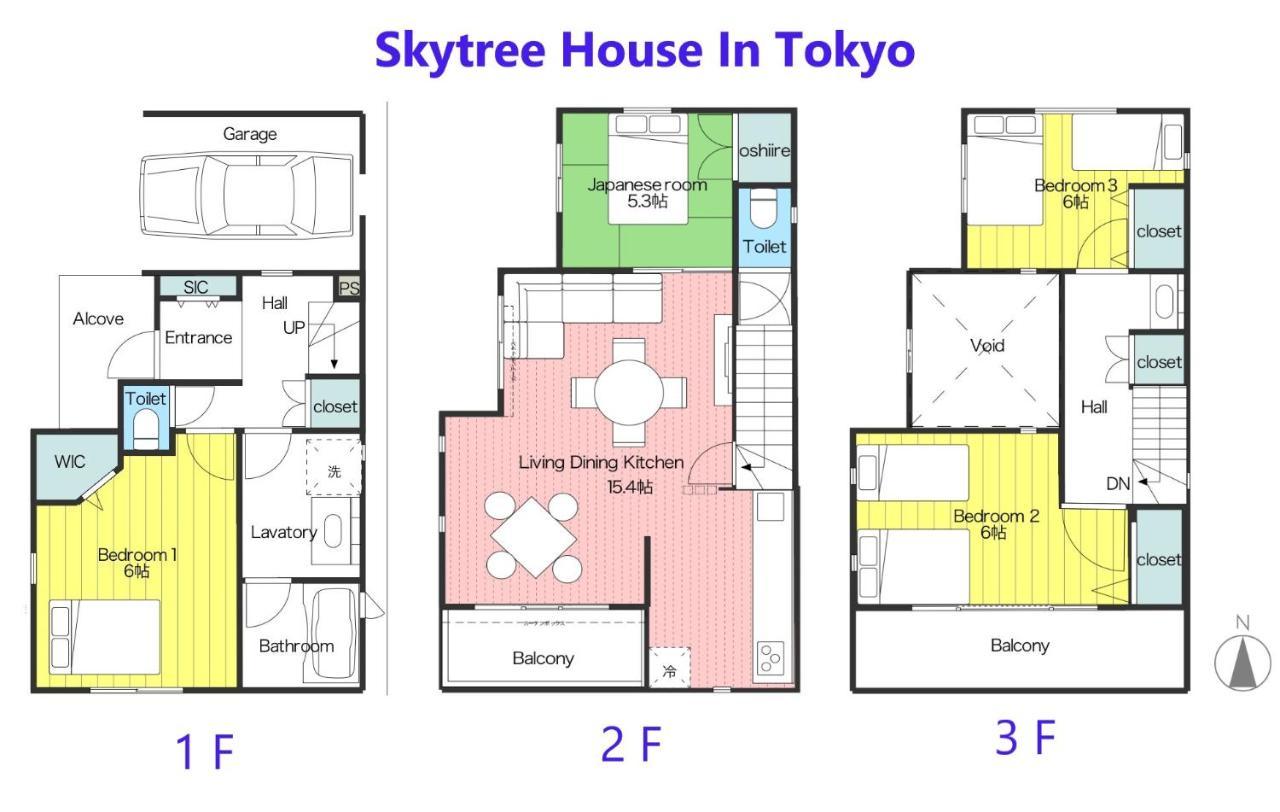Skytree House In Holiday home *