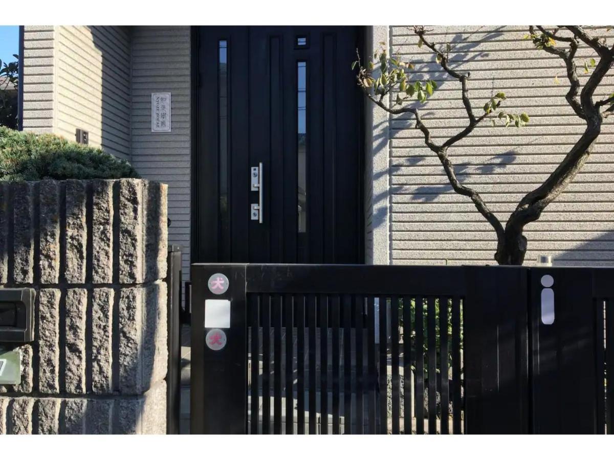 Nyoze House - Vacation 84305v Guest house Tokyo