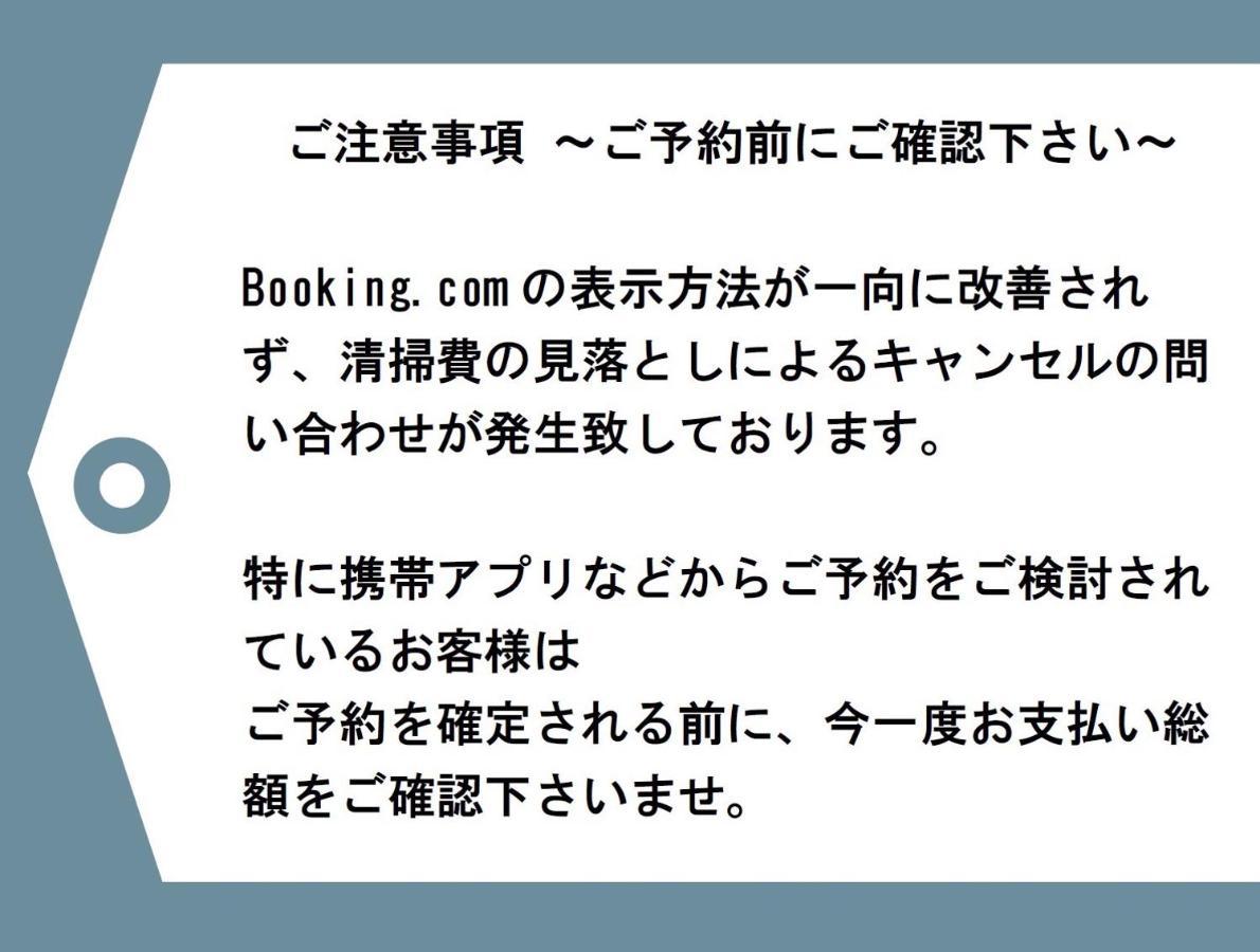 Rumah Bagus Asakusa