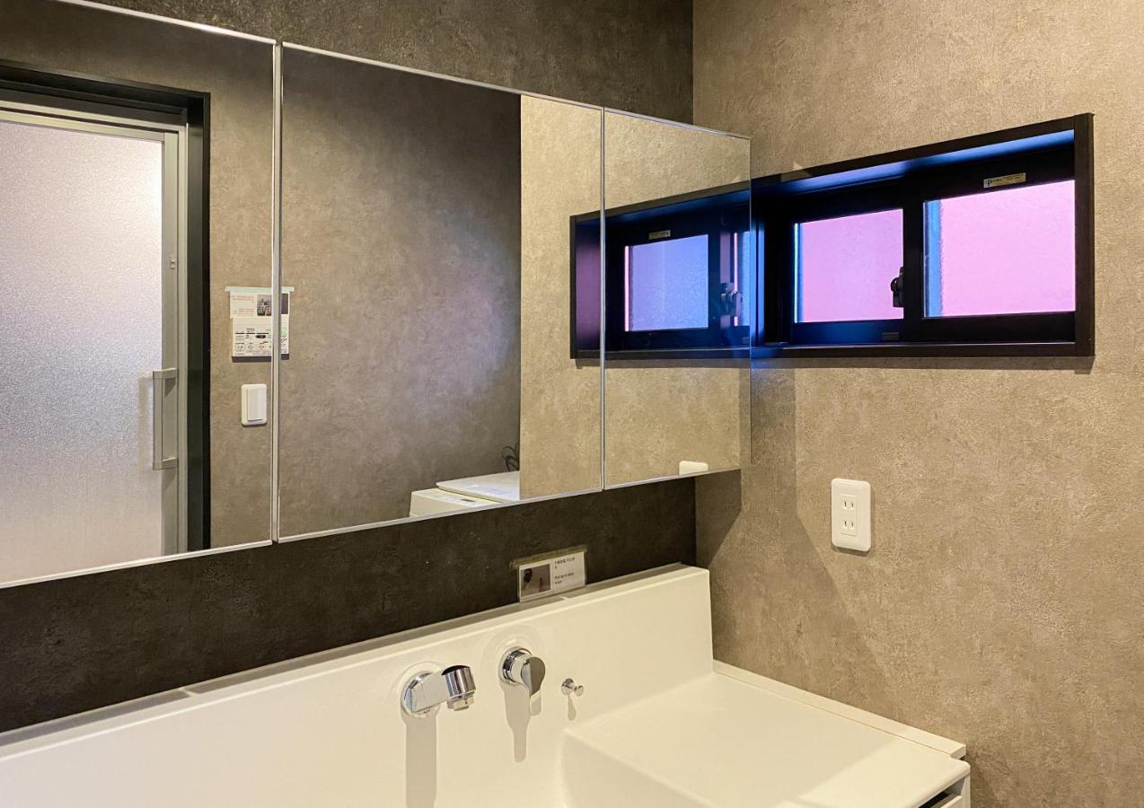 Miyanonoki Shinjuku Holiday home