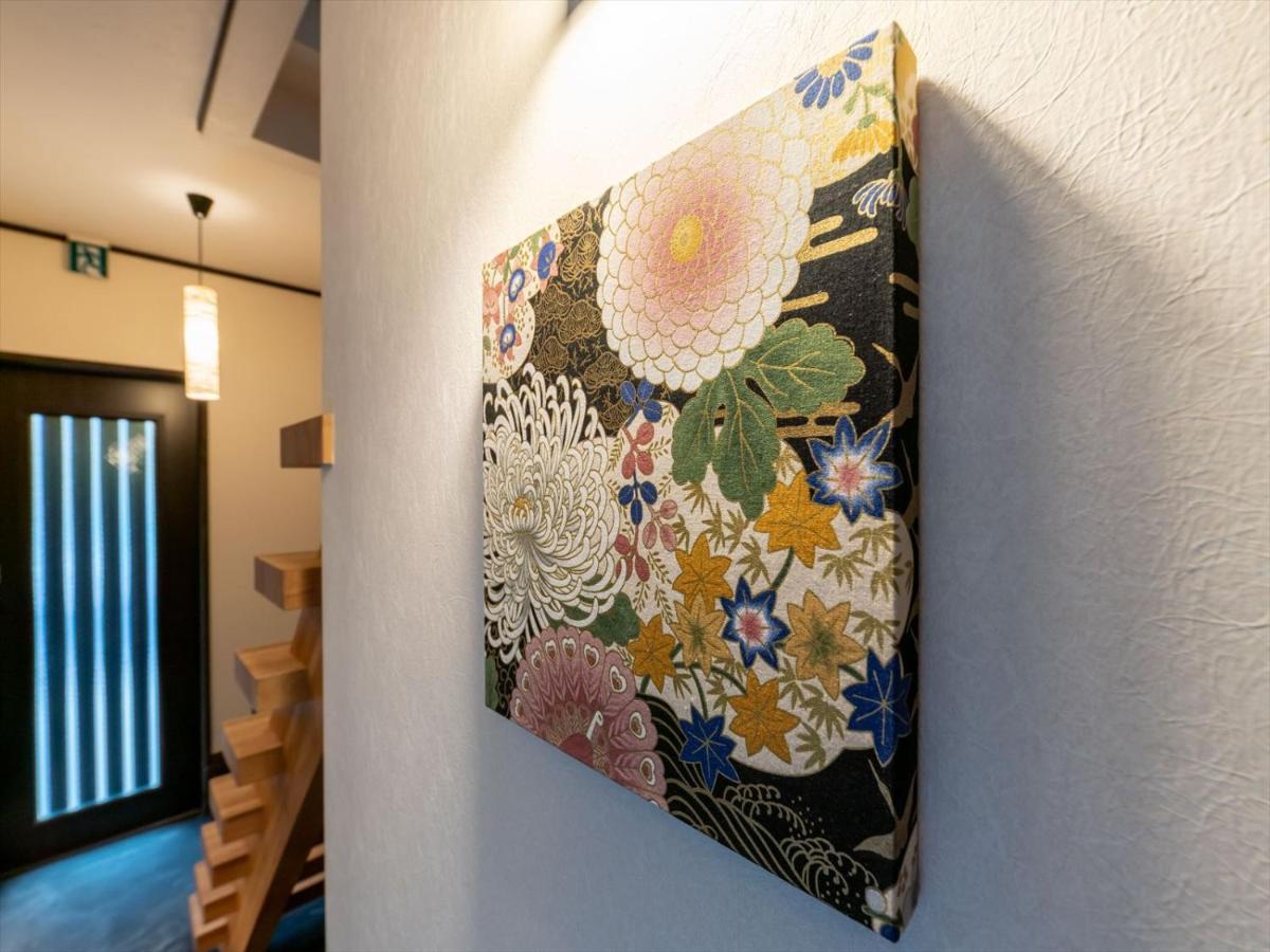 Yadoya Ryusenjicho Tokyo