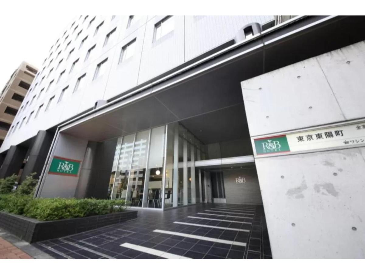 Hotel R&b Toyocho - Vacation 40490v *
