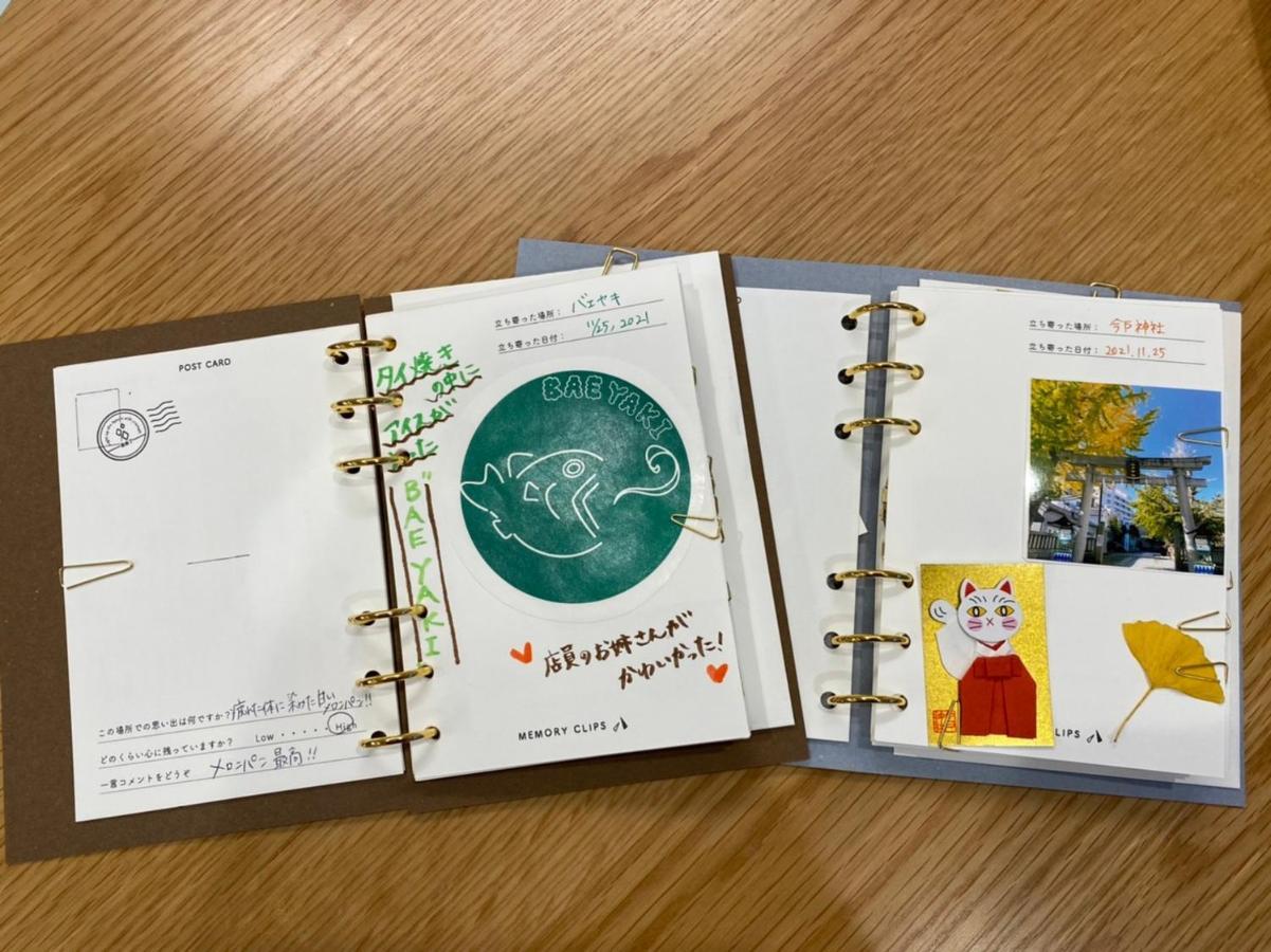 Hostel Plat Keikyu Haneda