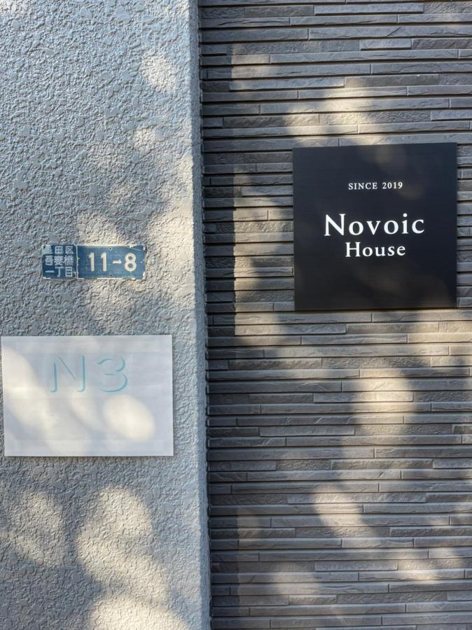 Novoic 吾妻橋 Tokyo