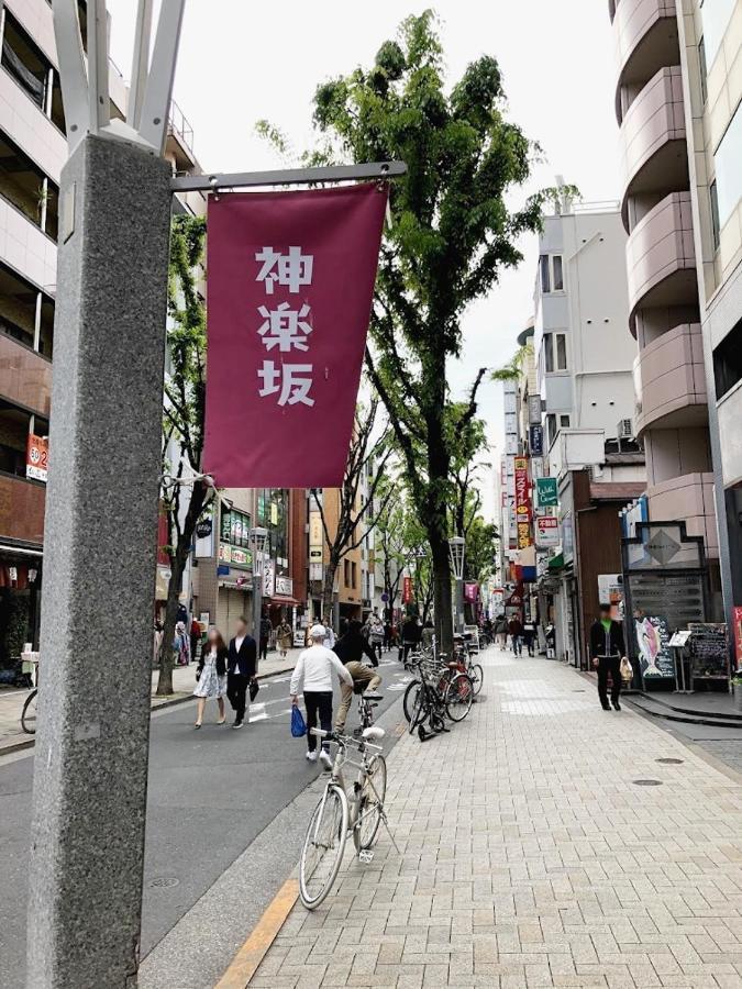 G&r House 101 Tokyo