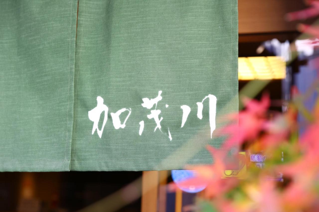 Ryokan Kamogawa Asakusa Tokyo