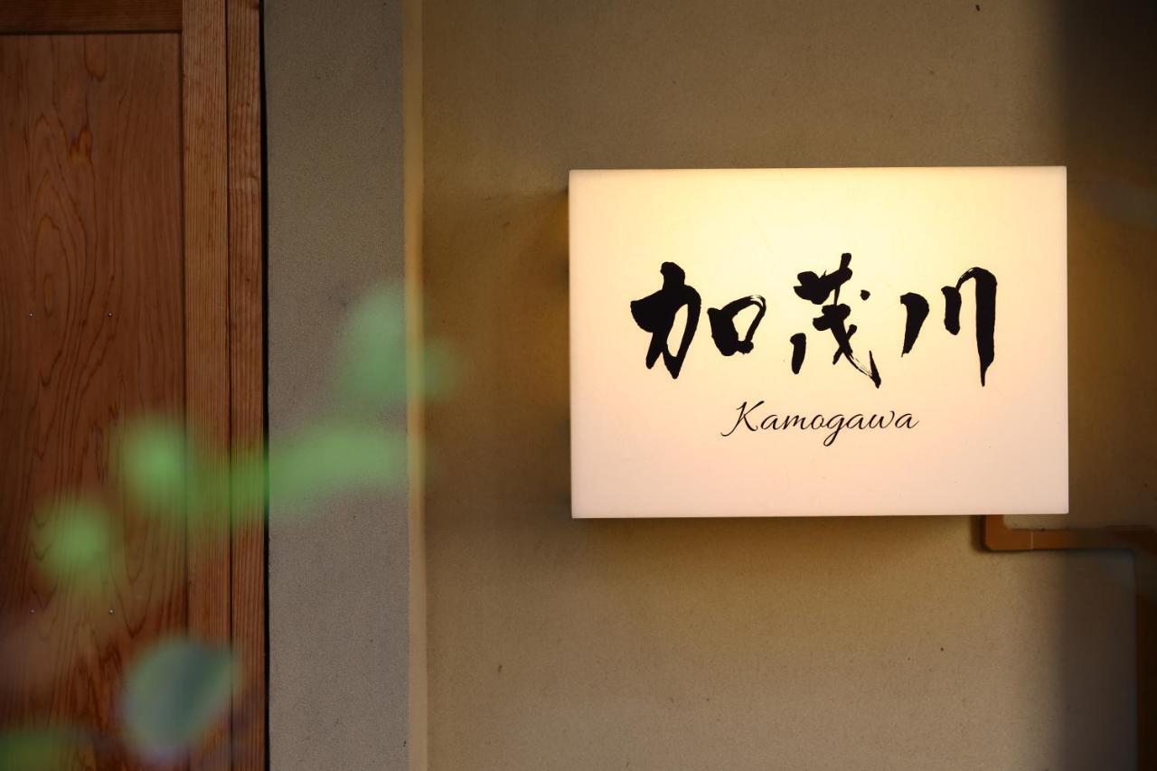 Kamogawa Asakusa 3* Tokyo