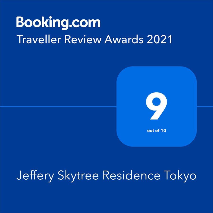 Jeffery Skytree Guest house 3*